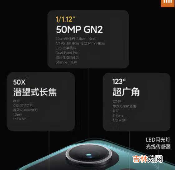 小米11pro和一加9pro对比_小米11pro对比一加9pro
