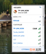 电脑wifi万能钥匙怎么用（哪个wifi软件最好)