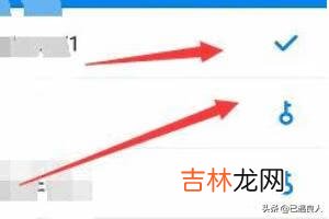 怎么在没有手机卡时用WiFi万能钥匙联网