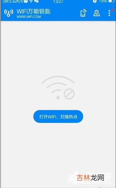 wifi万能钥匙电脑版怎么用（联想笔记本连wifi操作)