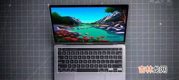 macbook pro m1芯片缺点_macbook pro m1芯片续航