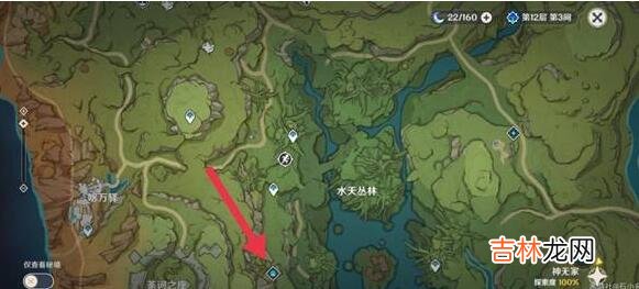 原神水天丛林宝箱位置在哪些地方