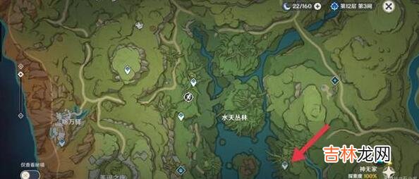 原神水天丛林宝箱位置在哪些地方