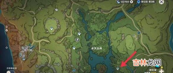 原神水天丛林宝箱位置在哪些地方