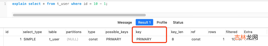 MySQL 索引失效-模糊查询，最左匹配原则，OR条件等。
