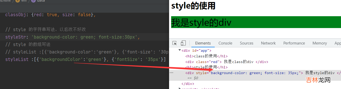 【vue2】Style和Class，条件，列表渲染，双向数据绑定，事件处理