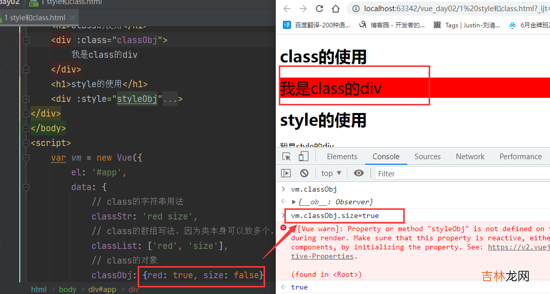 【vue2】Style和Class，条件，列表渲染，双向数据绑定，事件处理