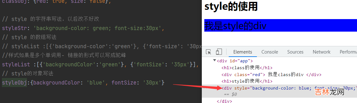 【vue2】Style和Class，条件，列表渲染，双向数据绑定，事件处理