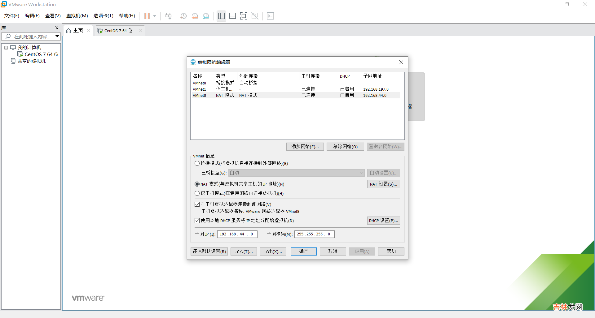 一篇文章带你了解服务器操作系统——Linux简单入门