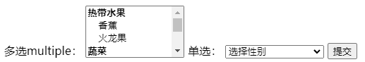 2 HTML元素大全-表单