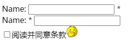 2 HTML元素大全-表单
