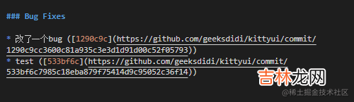 从0搭建vue3组件库:自动化发布、管理版本号、生成 changelog、tag
