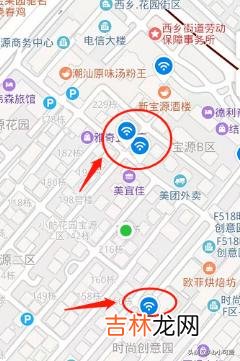 WiFi万能钥匙中如何连接网络