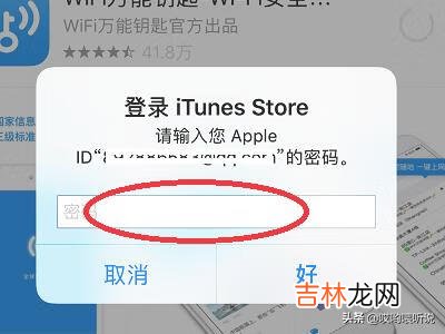 苹果手机如何使用WiFi万能钥匙(苹果手机怎么添加钥匙)