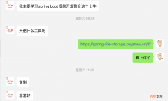 Springboot 一行代码实现文件上传 20个平台！少写代码到极致