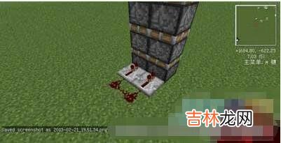 我的世界怎么制作垂直升降电梯(我的世界怎么做垂直升降电梯)