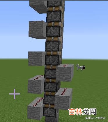 我的世界怎么制作垂直升降电梯(我的世界怎么做垂直升降电梯)