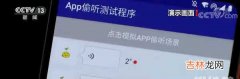 语音发出后录音还在继续_语音发出之后为什么还在录音