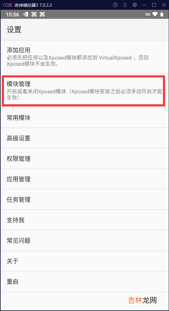 30 《吐血整理》高级系列教程-吃透Fiddler抓包教程-Fiddler如何抓取Android7.0以上的Https包-番外篇