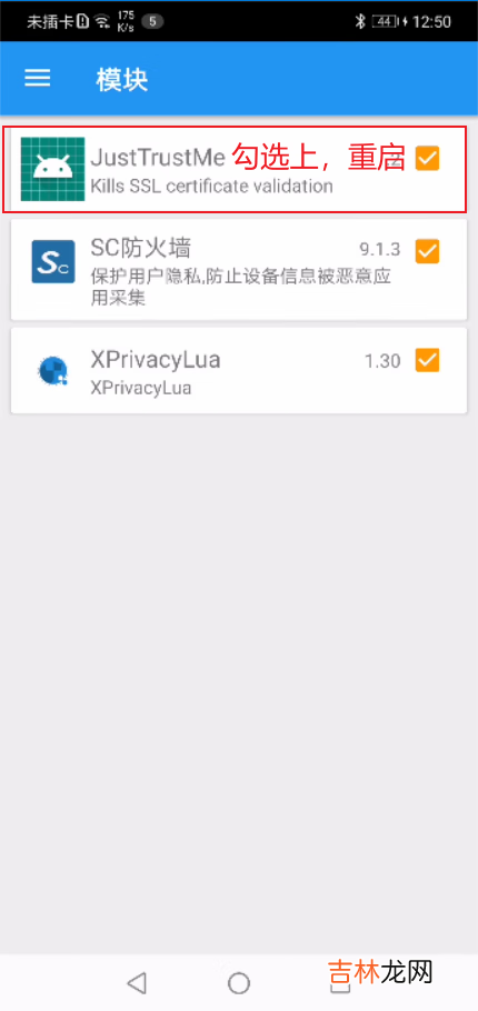 30 《吐血整理》高级系列教程-吃透Fiddler抓包教程-Fiddler如何抓取Android7.0以上的Https包-番外篇