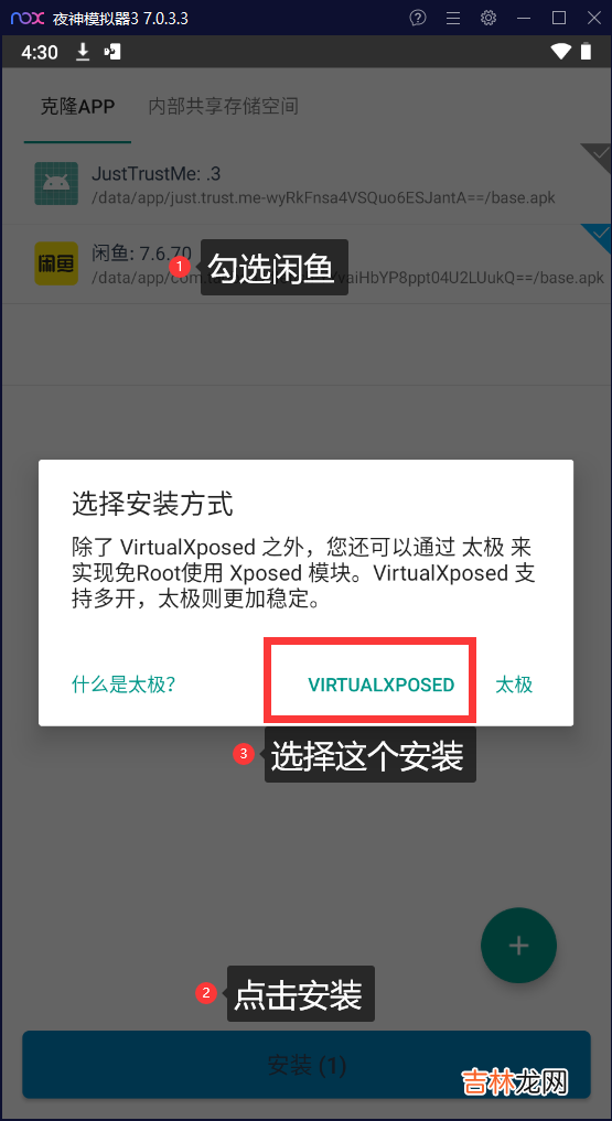 30 《吐血整理》高级系列教程-吃透Fiddler抓包教程-Fiddler如何抓取Android7.0以上的Https包-番外篇