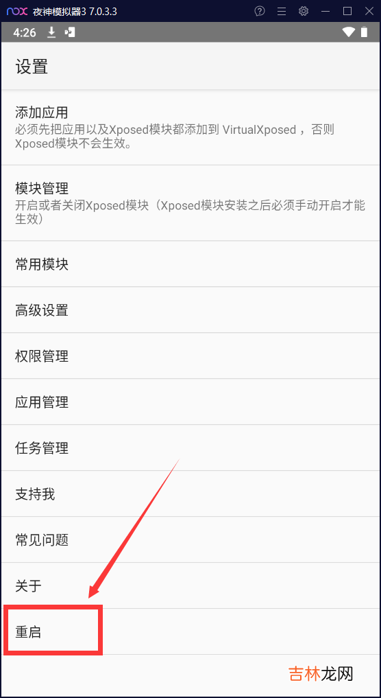 30 《吐血整理》高级系列教程-吃透Fiddler抓包教程-Fiddler如何抓取Android7.0以上的Https包-番外篇