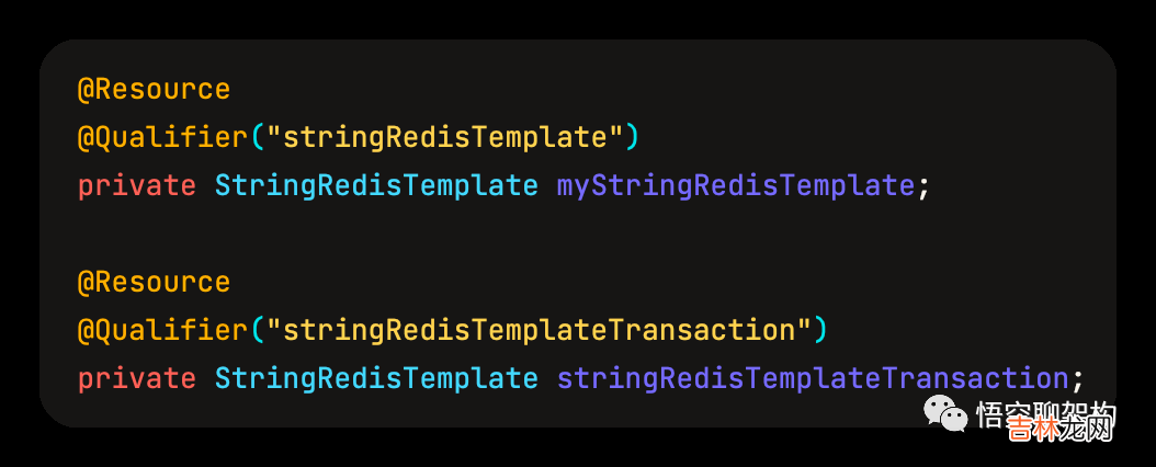 一次 Redis 事务使用不当引发的生产事故