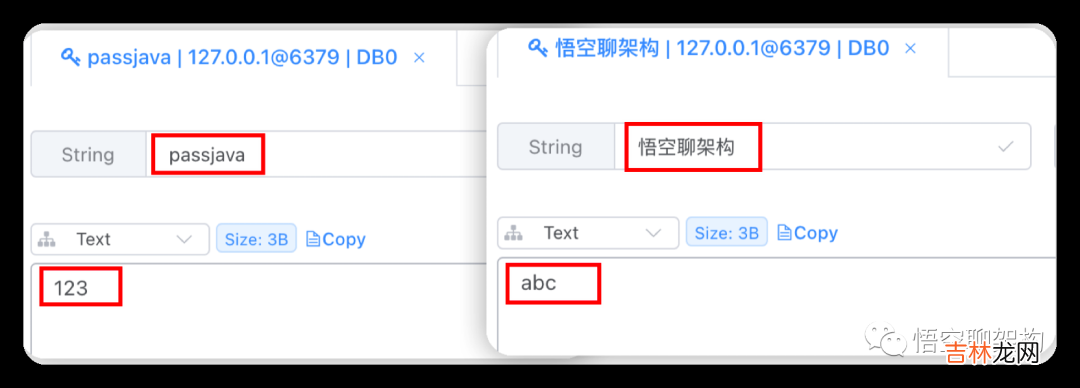 一次 Redis 事务使用不当引发的生产事故