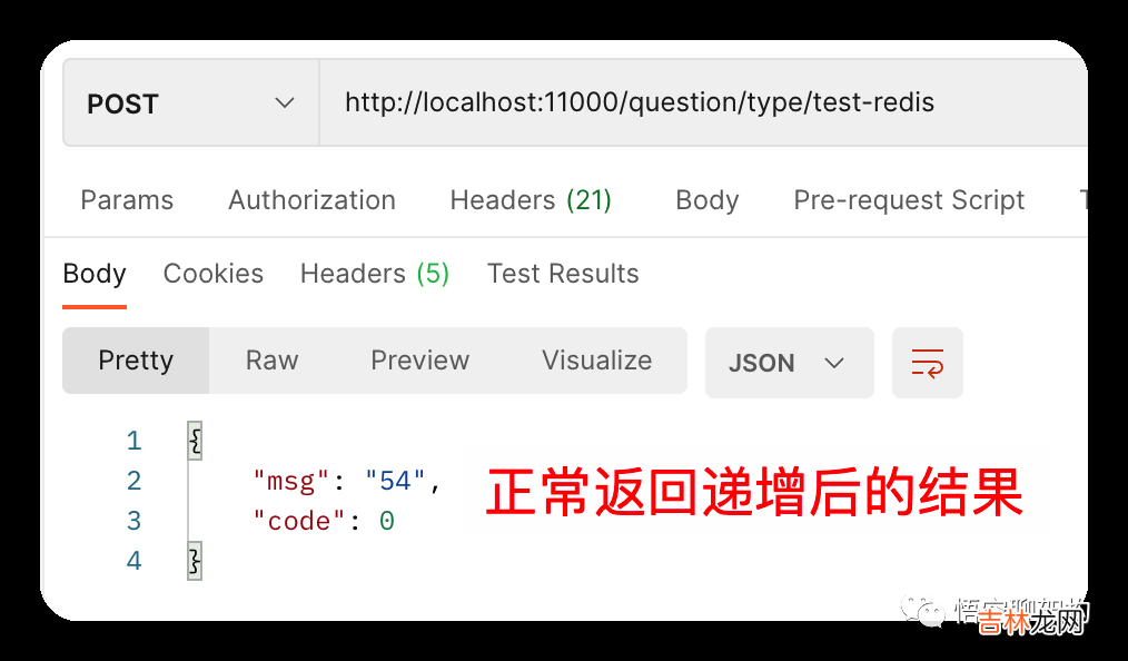 一次 Redis 事务使用不当引发的生产事故