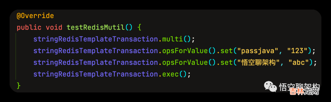 一次 Redis 事务使用不当引发的生产事故