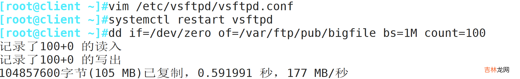 FTP文本传输协议