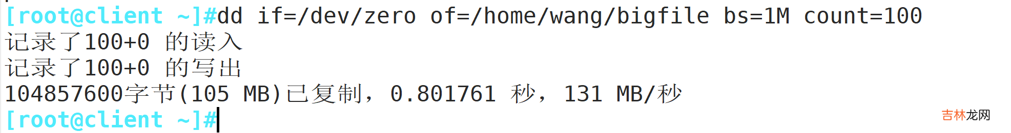 FTP文本传输协议