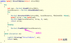 记一次 .NET 某医疗器械 程序崩溃分析