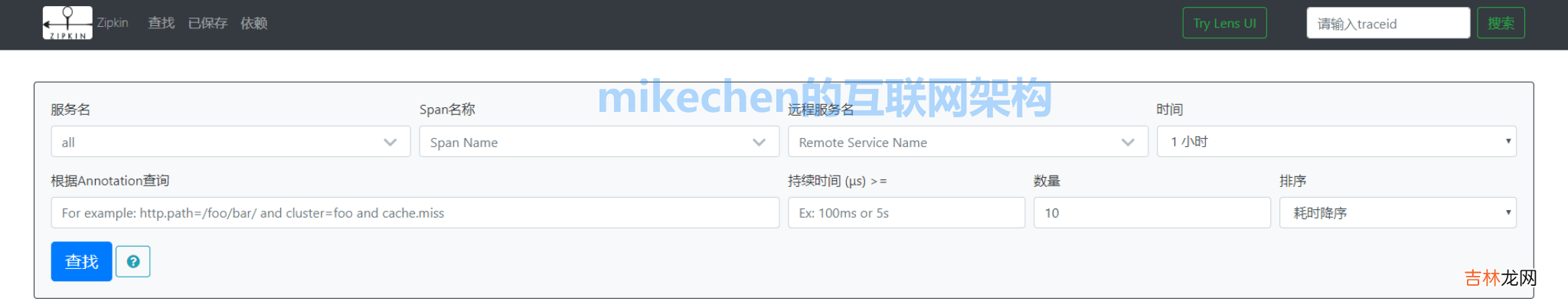 图文详解 微服务 Zipkin 链路追踪原理