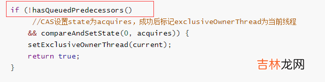 JUC中的AQS底层详细超详解
