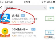 怎样使用支付宝（支付宝不绑卡怎样付款)