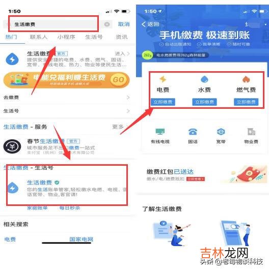 支付宝使用详细教程（支付宝怎么扫码付款)