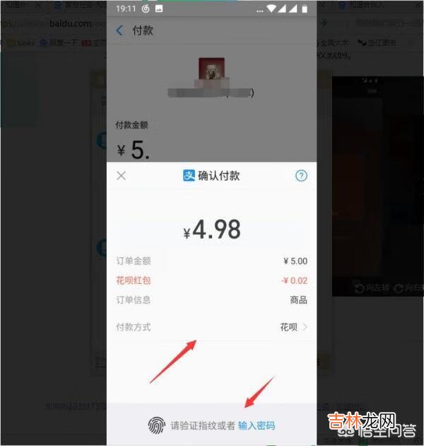 如何使用支付宝付款（支付宝付款怎么追回)