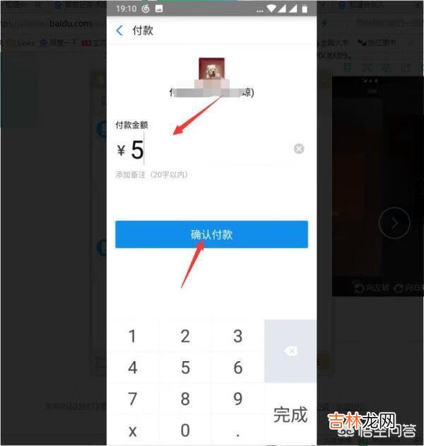 如何使用支付宝付款（支付宝付款怎么追回)