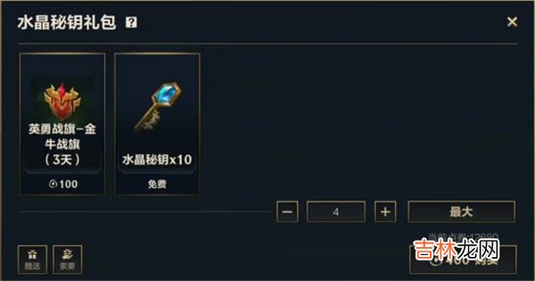 英雄联盟手游战利品系统该怎么玩