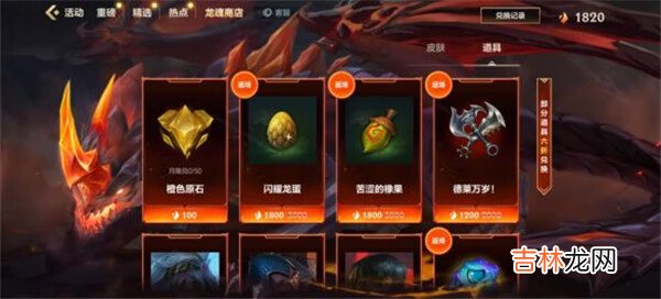 英雄联盟手游战利品系统该怎么玩