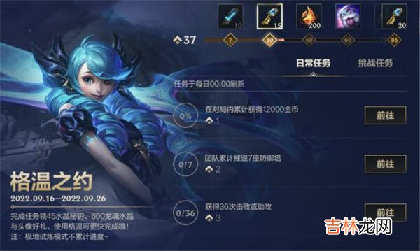 英雄联盟手游战利品系统该怎么玩