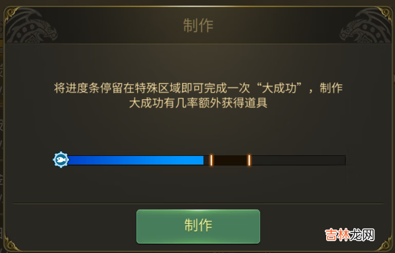 龙之谷世界生活职业护符玩法是什么