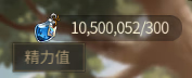 龙之谷世界生活职业护符玩法是什么