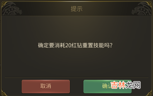 龙之谷世界生活职业护符玩法是什么