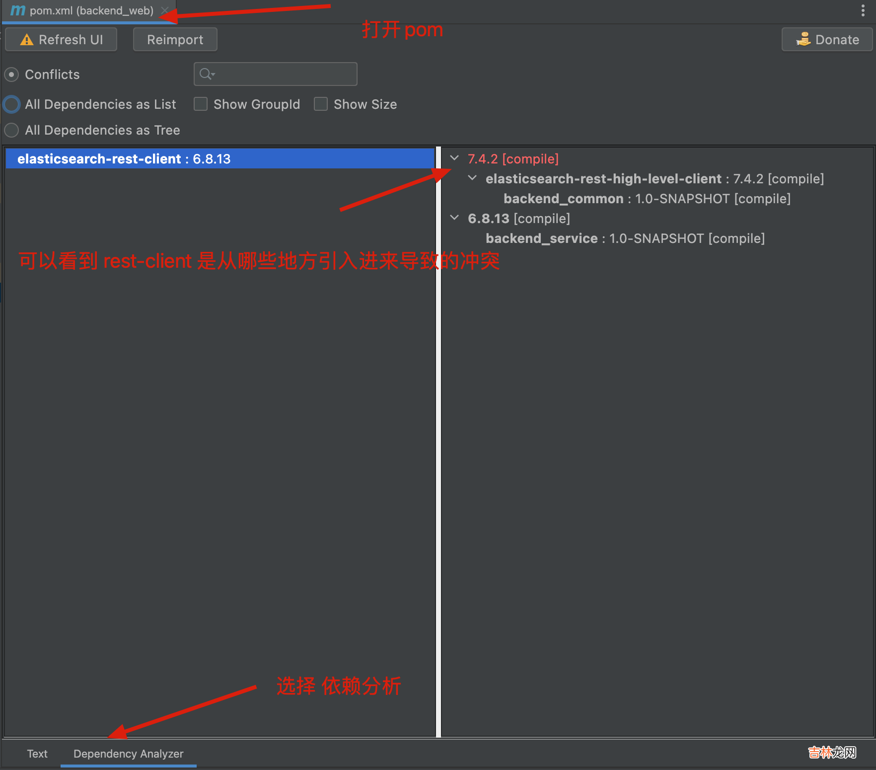 maven 重复依赖不同版本 选择规则