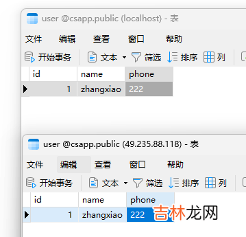 Windows 环境搭建 PostgreSQL 逻辑复制高可用架构数据库服务