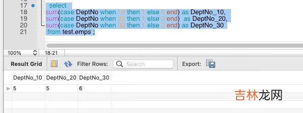 SQL 报表制作和整形