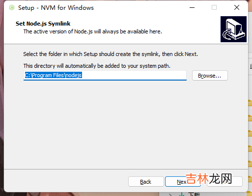 使用 nvm 对 node 进行版本管理
