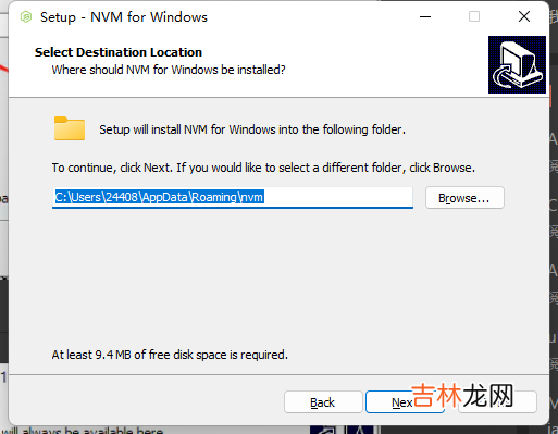 使用 nvm 对 node 进行版本管理